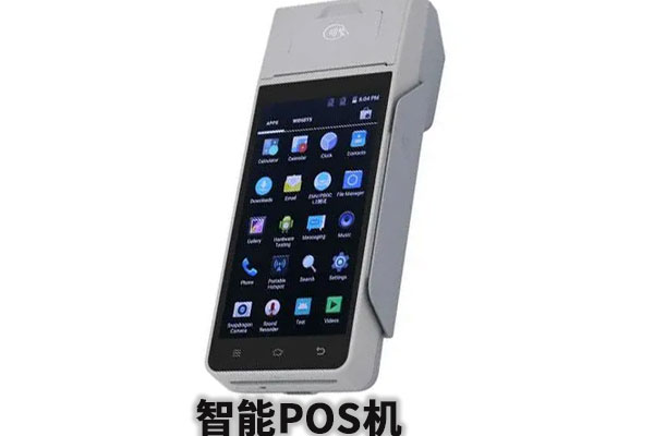 pos机商用怎么使用教程